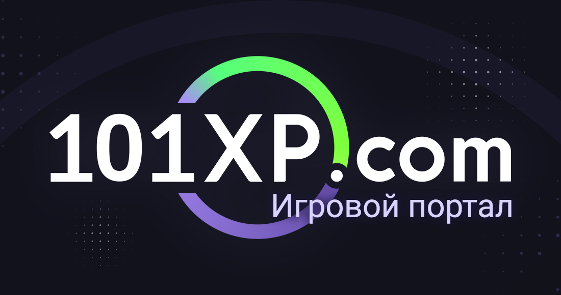 Игровой центр 101xp не запускается windows 10